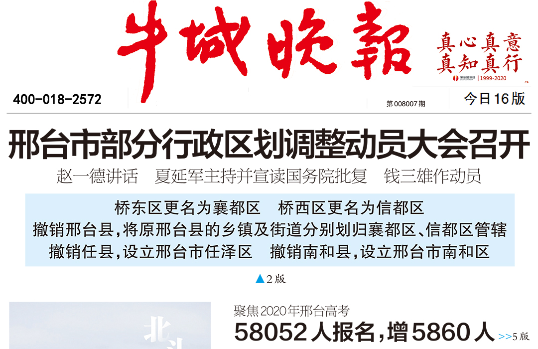 牛城晚報(bào)登報(bào)熱線(xiàn)電話(huà)