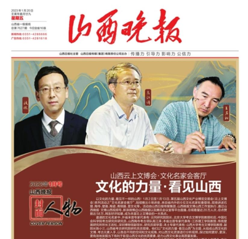 長治報(bào)社登報(bào)掛失