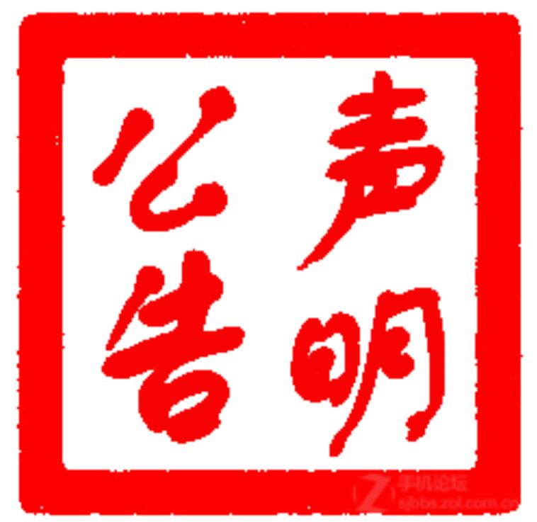 普洱報(bào)社登報(bào)電話(huà)