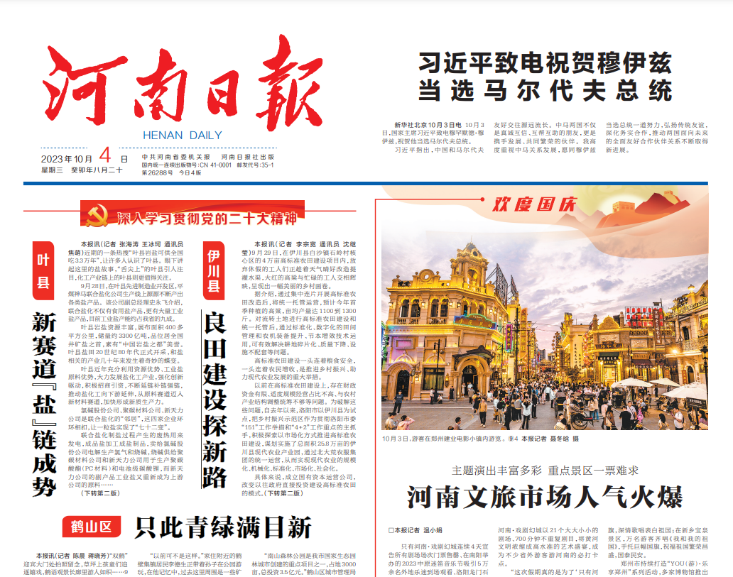 南召縣報(bào)社登報(bào)掛失