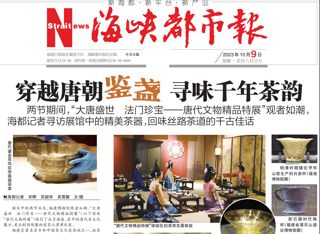 壽寧縣報社登報電話