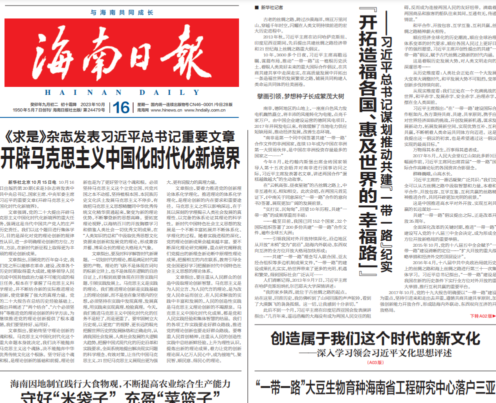 臨高縣報社登報電話