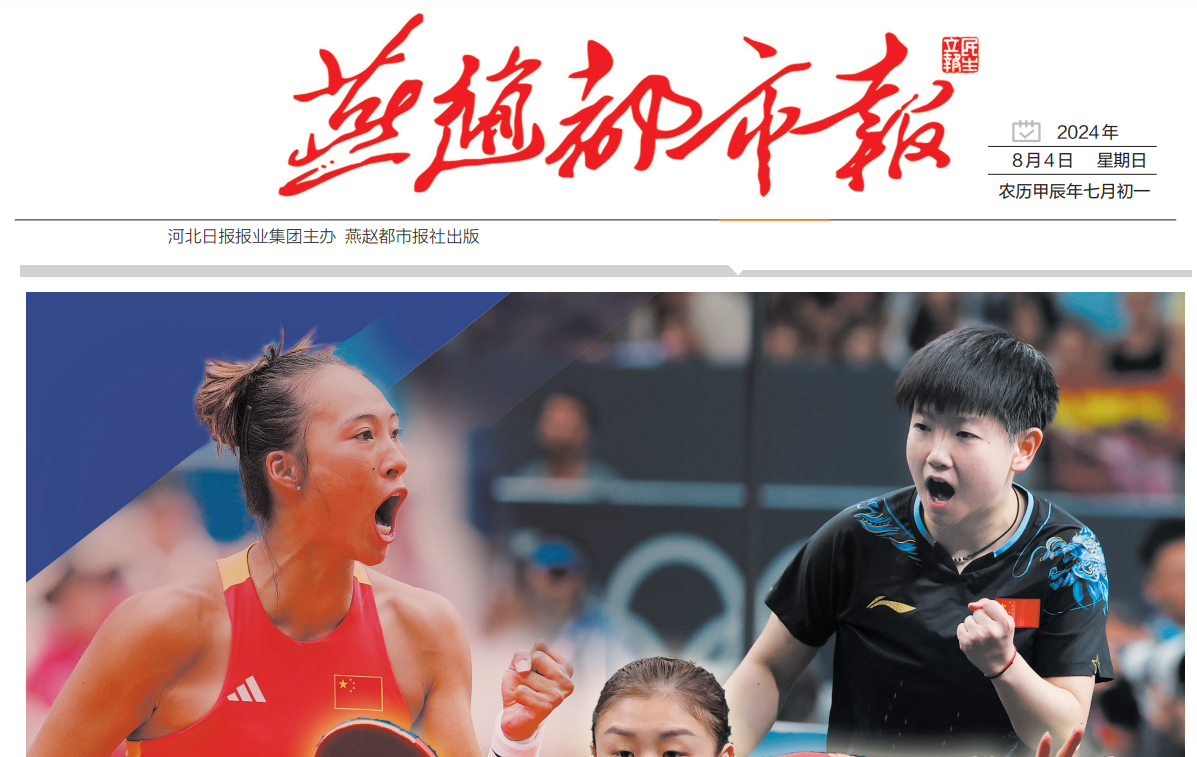 燕趙都市報(bào)登報(bào)電話(huà)